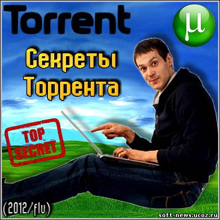Download muzica de petrecere 2012 torent pinnacle game profiler windows 8 torrent